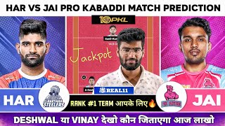 HAR vs JAI Dream11HAR vs JAI Dream11 Prediction Haryana Steelers Vs Jaipur Pink Panther Dream11 [upl. by Secilu]