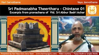 Sri Padmanabha Theertharu – Chintane 01 [upl. by Fancy]