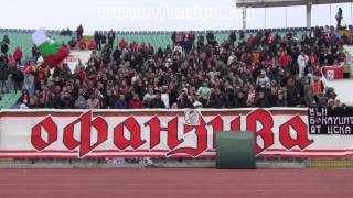 Ofanziva CSKA Sofia  Beroe 18112012 [upl. by Smailliw]