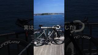 【ロードバイク】SWORKS TARMAC SL7を盗難されたことから学んだ話を聞きました。みなさんも気をつけてください。 ロードバイク ロードバイクおすすめ ひろゆきメーカー [upl. by Annawad]