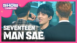 SHOWCHAMPION 세븐틴  만세 SEVENTEEN  Man Sae l EP160 [upl. by Latreese347]