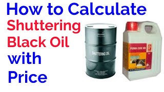 How to Calculate Shuttering Black Oil  Slab Black Oil  Column  1Cum  Building Engineer Students [upl. by Aruol]