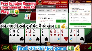 फ्री जंगली रमी टुर्नामेंट कैसे खेले फाइनल तक का फुल गेम 💵 Free Junglee Rummy Tournament full game [upl. by Leopoldine62]