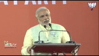 Shri Narendra Modi speech during release of BJP Manifesto 2014 [upl. by Stalder]