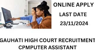 Gauhati High Court Recruitment 2024 – 19 Judicial Assistant amp Computer Assistant Posts DIMASATHAIRE [upl. by Acirtap990]