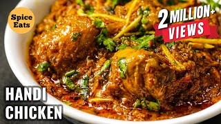 HANDI CHICKEN RECIPE  HANDI CHICKEN CURRY  HOW TO MAKE HANDI CHICKEN [upl. by Eiramrebma]