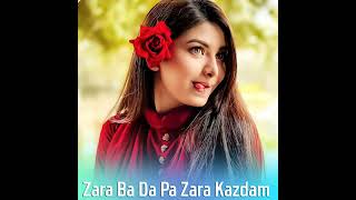 zara ba da pa zara kazdam زړه به دی په زړه کښي ایږدم New Pashto song 2023 [upl. by Erde840]