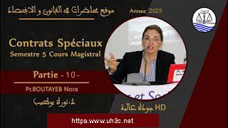 Contrats spciaux S5 Droit français Pr Noura Boutayeb [upl. by Maximilianus]