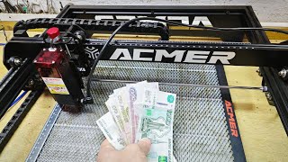 Простейший бизнес в гараже с помощью лазерного гравера ACMER P1 10W [upl. by Acinot971]