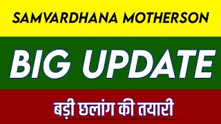 Samvardhana Motherson Share Latest News  Samvardhana Motherson Share news today  target [upl. by Alaunnoif]