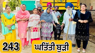 ਮੱਘਰ ਚਰਨੋ ਹੁਰਾਂ ਨੂੰ ਭਜਾਕੇ ਲੈ ਗਿਆ  ਰਾਜ ਕੌਰ ਨੂੰ ਮੌਜਾਂ ਹੋਗੀਆਂ EP243😎Latest Comedy Video 2024 Ubhia [upl. by Sandi]