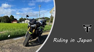 Rt 465【Riding in Japan】 [upl. by Esemaj]