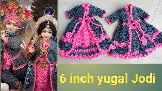 Amazing 😍 super easy dress for yugal Jodi part016 inch [upl. by Nasia418]