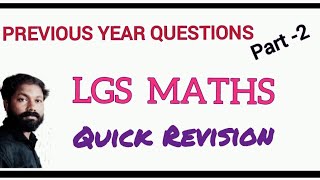 LGS MATHS PREVIOUS YEAR QUESTIONS Part2  10th Prelims [upl. by Meehaf]