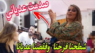 أجيو تشوفو كيفاش دازت أجواء الحنة الصالون شكون صاوب ليا الماكياج حفل العقيقة🎉متخايلوش شكون جا عندنا😱 [upl. by Leduar]