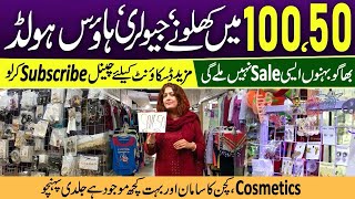 Sale on brands  RJ Shopping mall Karachi  jaldi kro kahi dair na hojaye aj last day 🎁 [upl. by Telfore]