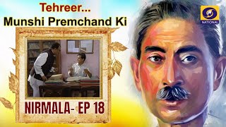 TehreerMunshi Premchand Ki  Nirmala  EP18 [upl. by Dazhehs]