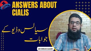 Answers about Cialisسیالس وڈیو کے جواباتDr Imran Qadir [upl. by Esej]