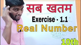 Euclid Division Algorithm  Real Number  chapter 1 By  Pritam Sir [upl. by Ebneter218]