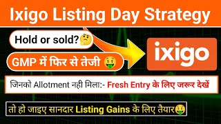 🔥 ixigo listing day strategy 🔥  Hold or Sold  GMP  investorschoice [upl. by Auehsoj]