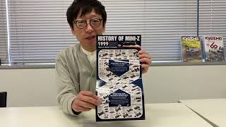 60周年記念ASCを紹介しています。週刊ミニッツ12月18日号 HD 1080p [upl. by Nyvets]