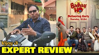 Vijay Ji EXPERT REVIEW On Badhai Ho  Aayushmann Khurrana Sanya Malhotra  Honest Public Review [upl. by Huckaby]