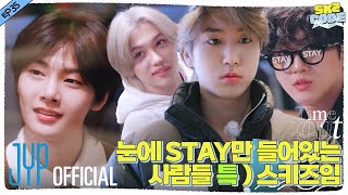 Time Out 1 MT Part 3｜SKZ CODE Ep35 [upl. by Dalpe]