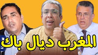 حميد المهداوي قرار المحكمة مع وهبي تفاصيل حكم و غرامة مالية كبيرة هادشي زاد [upl. by Fenton610]