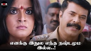 எனக்கு இதுல எந்த நஷ்டமும் இல்ல  Circle Movie Compilation  Mammootty  Neha Saxena [upl. by Gannes196]