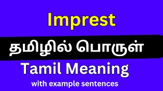 Imprest meaning in Tamil Imprest தமிழில் பொருள் [upl. by Schwitzer952]