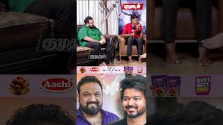 quotThalapathy Vijay கூட படம் பண்ண வேண்டியது Miss ஆயிடுச்சுquot Siruthai Siva amp Team Exclusive Interview [upl. by Dnomayd]