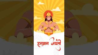 Happy Hanuman Jayanti 2024  Hanuman WhatsApp Status  Hanuman Motion Graphics [upl. by Marillin]