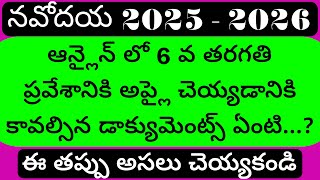 NAVODAYA NOTIFICATION 2025JNV NOTIFICATION 2025NAVODAYA 6 CLASS 2025NAVODAYA DOCUMENTS [upl. by Akehsay]