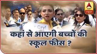 Jet Airways Crisis Affects Lives Of 22000 Staffs  ABP News [upl. by Atikram]