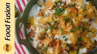 Special dahi chana chaat amp chana storage method By Food Fusion Ramzan Special Recipe [upl. by Casandra]