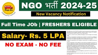 MAGIC FOUNDATION NGO VACANCY 2024  SALARY 5 LAC PA  FRESHERS ELIGIBLE  ANY GRADUATE [upl. by Einnil]