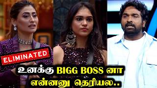 கடுப்பான VJS🔥 Varshini Useless😏 BIGG BOSS 8 TAMIL DAY 34  9 Nov 2024  RampJ 20 [upl. by Marchelle]