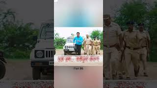 Ek bharam sharvagunna sampanna part86youtubeshorts viral video  please guys support kijiye [upl. by Akihdar]