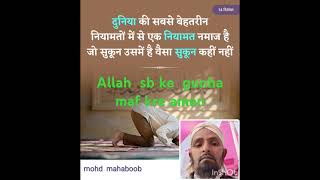 Allah sb ke gunha maf kre amen shorts islamicvideo 366 namaste [upl. by Ahsenra746]