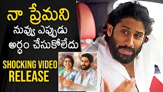 Naga Chaitanya Latest Video Release After His Engagement  Shobitha Dhulipala  Samantha  News Buzz [upl. by Ty]