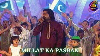 Millat Ka Pasban Hai Muhammad Ali Jinnah  Live Performance By Awais Niazi Singer  Quaid e Azam [upl. by Eetnwahs]