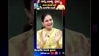 పక్క వాళ్ళ డైట్ ఫాలో ఐతే What Happens When You Start Eating Healthy Dr Anjali  Health tech [upl. by Reinal]