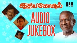 Idhaya Kovil  Audio Jukebox  Ilaiyaraaja Official [upl. by Patten822]