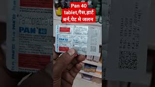 pan 40 tablet  pan 40 tablet use in hindi antacid short shots [upl. by Adrial]