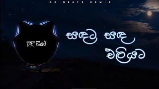 Sandata sanda eliyata  Chamara Weerasinghe DR Beats Remix [upl. by Asirb]