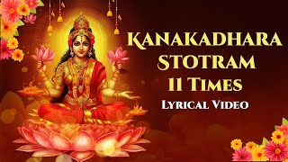 Kanakadhara Stotram 11 Times  S Rajeshwari  Lyrical Video  Divine Chants On Lakshmi [upl. by Cristoforo584]