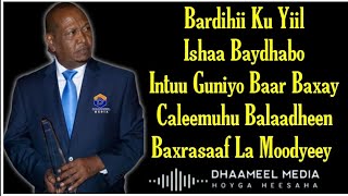 Xasan Aadan Samatar Heestii  isha Baydhabo   Original Kaban   Hees Qaraami Xul ah Lyrics [upl. by Barger]