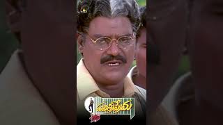 Kota Srinivasa Rao Comedy with Balakrishna  PavitraPrema  shorts  youtubeshorts  ytshorts [upl. by Tevis753]