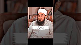 Molana Tariq Jameel Sabb Latest Bayan tariqjameel status molanatariqjameel reels [upl. by Greenwell]