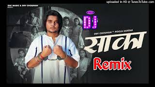 Shakha jail se Farar suparhit song dj remix sakka jail se farar song 💯✌️⛓️🗡️ [upl. by Nairam894]